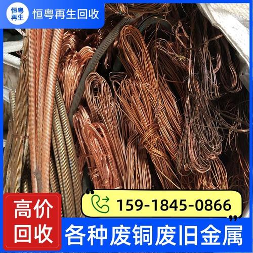 深圳盐田废铜屑回收 高价收购车间工厂金属废料 现款付款 实力强 - 爱