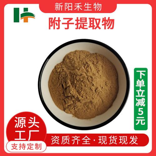 天丰供应:黑加仑粉25%花青素黑加仑提取物今日多少钱