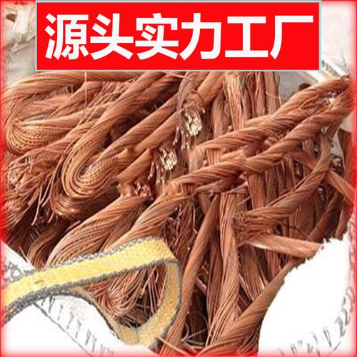 0成交0吨阳江废铜回收 铜块回收 惠嘉鑫高价废料回收工厂黄铜收购厂家